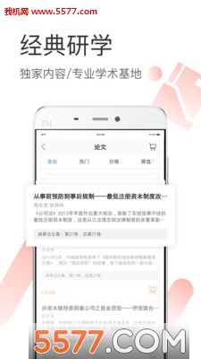 有章阅读安卓版截图0