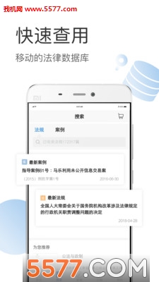 有章阅读安卓版截图1