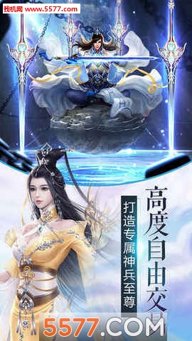 ���ķ�ħ¼���°��ͼ2