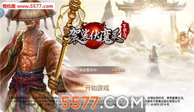 ���ķ�ħ¼�ٷ����ͼ0