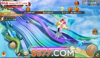 ���ķ�ħ¼�ٷ����ͼ1