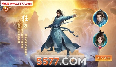 ���ķ�ħ¼�ٷ����ͼ2