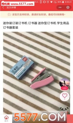 �����������(�����û�)��ͼ1