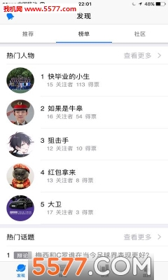ͶһƱ׿ͼ1