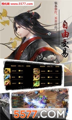 ��ң���ư�׿���ͼ3