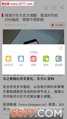 簲׿ͼ0