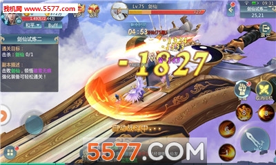 天下豪杰官方版截图0