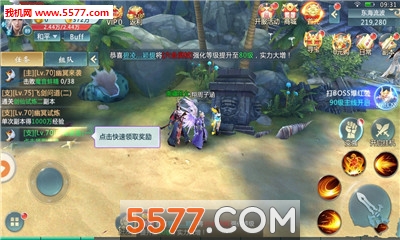 天下豪杰安卓版截图1