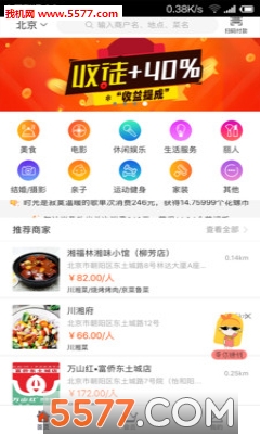 ����GO��׿���ͼ0