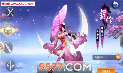 绝世仙府官网版 绝世仙府官网版