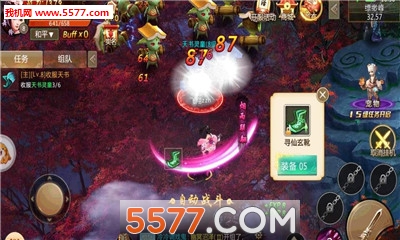 绝世仙府官方版截图2