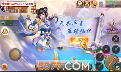 �������ɹ�����