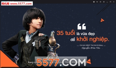 剑术九天官方版( Kiem ong Cuu Thien)截图0