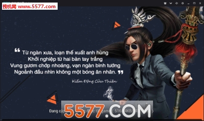 剑术九天官方版( Kiem ong Cuu Thien)截图1