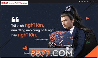 剑术九天官方版( Kiem ong Cuu Thien)截图2