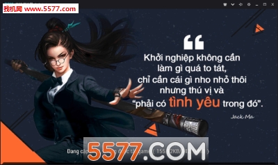 剑术九天手游下载