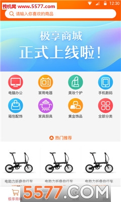�����̳ǹٷ����ͼ2