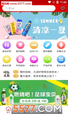 ����ֹٷ����ͼ2