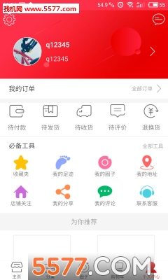 �ֶ��ǵ���������׿���ͼ2