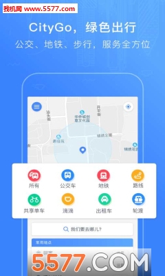 CityGo��׿���ͼ1