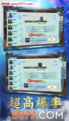 ɽ������¼���°��ͼ4