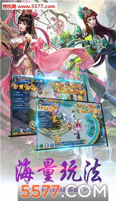 混天诀游戏截图1