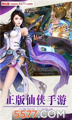 仙梦斩天官网版 仙梦斩天官网版