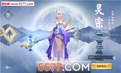 百将江湖之飞仙官方版截图0