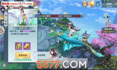 百将江湖之飞仙官方版截图1