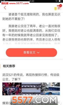 淘看点软件 淘看点软件