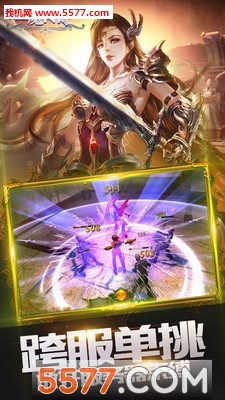 ʥħ���氲׿���ͼ1