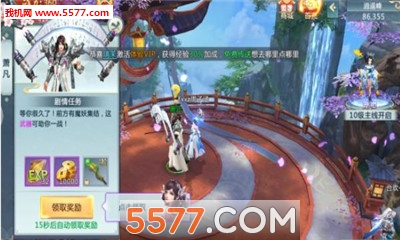 逆天武神官网版 逆天武神官网版