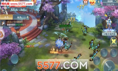 逆天武神官方版截图1