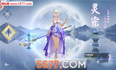 逆天武神官方版截图2