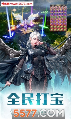 天使魔猎录官网版 天使魔猎录官网版