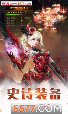 天使魔猎录官方版截图1