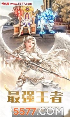 天使魔猎录官方版截图2