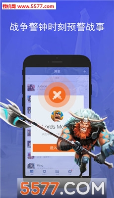 WeGamers安卓版截图0