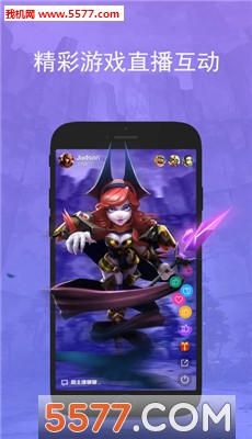 WeGamers安卓版截图3