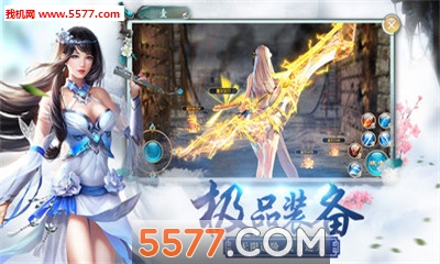 弑神斩仙官方版截图1