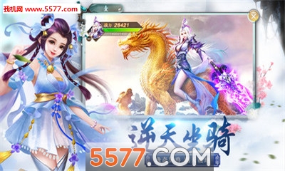 弑神斩仙官方版截图3