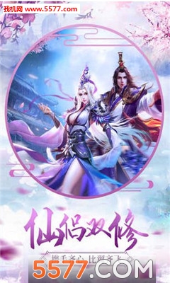 青云问诀官方版截图1