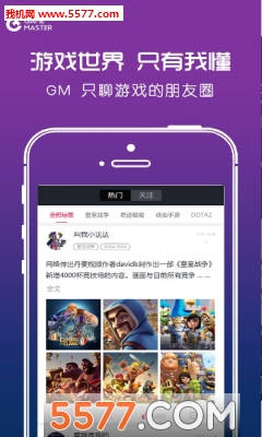 ϷƿGameMaster°汾ͼ0