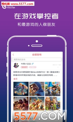 ϷƿGameMaster°汾ͼ3