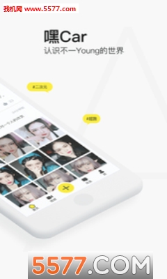 car׿ͼ2