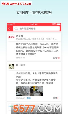 һ�����찲׿���ͼ0