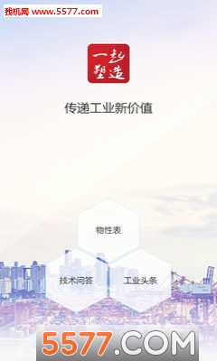 һ�����찲׿���ͼ1