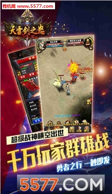 ���׽�֮ŭ��׿���ͼ2