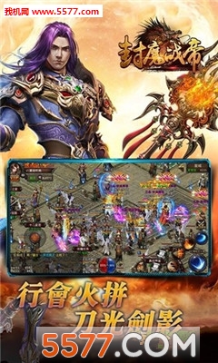 ��ħս�۹ٷ����ͼ0