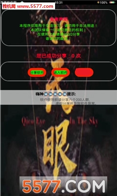 QQ۲ѯͼ1